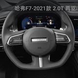 少逸兄头像