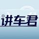 讲车君头像