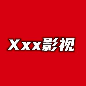 Xxx影视头像