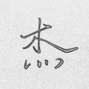 mumul的个人资料头像