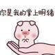爱胖胖车主 · 奔驰GLA车主·车龄7年头像