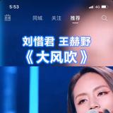 我爱爱媳妇头像