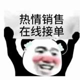 福田皮卡小邹头像