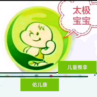 汝州小儿推拿李老师头像