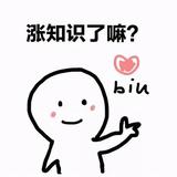 青青的太阳NViz头像