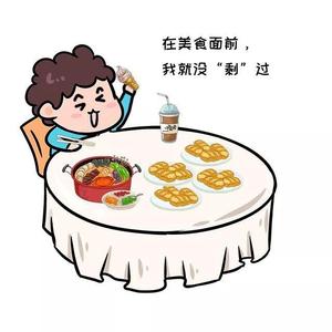 美食催长个头像