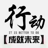 马到成功之好人好车头像