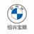 BMW绍兴宝顺宝马头像