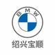 BMW绍兴宝顺宝马
                        头像