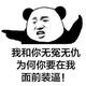 放手一搏853头像
