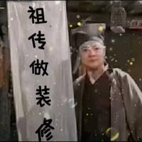 零壹年的蛇头像