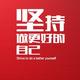 没错我就是收手机的头像