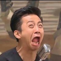 就TMD你叫夏洛头像