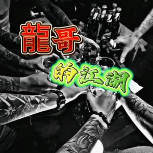 阿俊故事汇nice头像