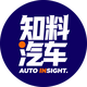 知料汽车头像