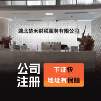 聪颖海燕v0L头像