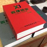 徐玉彬366头像