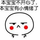 绝恋之滨的个人资料头像