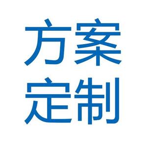 智谷物联方案开发产品定制软硬整体解决方案头像