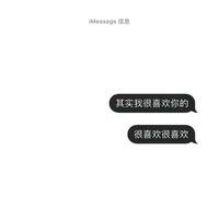 她和影流都是劫头像