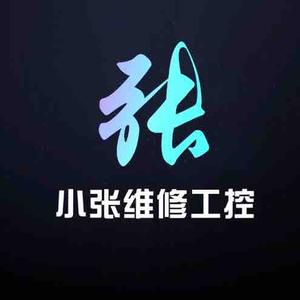 小张维修工控头像