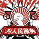 爱在公元前00头像