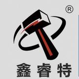 成都鑫睿特钱生头像