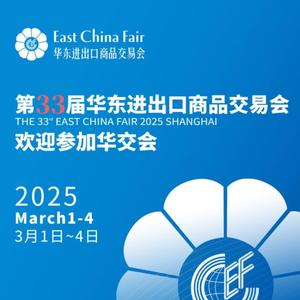 上海华交会报名头像