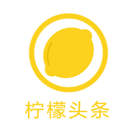 柠檬头条头像