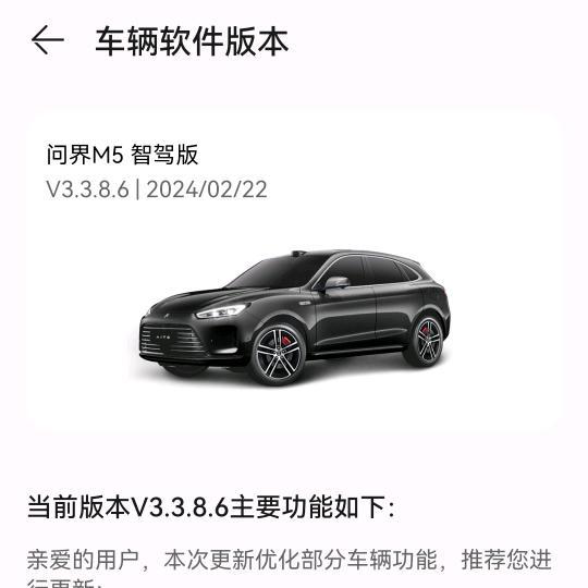 M5智驾大叔头像