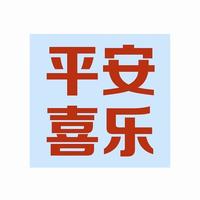 用户807601228206头像