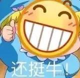 我的强在哪的个人资料头像