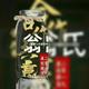 二手车买卖彬少头像