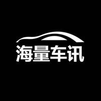 海量车讯头像