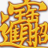 用户103596378325环保头像