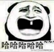 海事唇楼头像