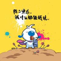 用户2493621102071头像