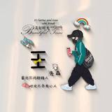 ꧔雷꧔头像