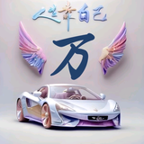 向困难带点微笑头像