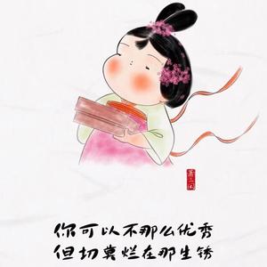 梧桐七幺六头像