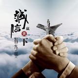 A黎明623头像