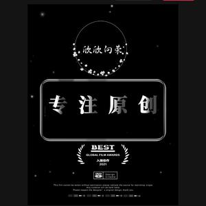 欣欣向荣头像