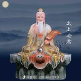 永旺气美体验服务头像