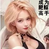 用户105415030757头像