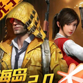 炎哥2040头像