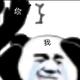 der🅴头像