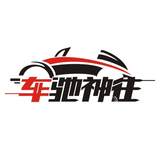 车驰神往ccsw头像