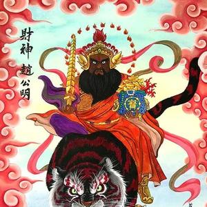 正一玄坛元帅头像