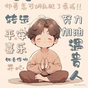 zwhy冲冲冲的个人资料头像