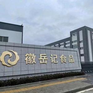 徽岳记 瓜蒌吊瓜 杨光头像